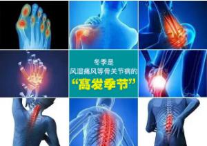名额有限！速领！贵州省风湿关节病“名医工作室”专家团联合会诊预约已开启...更有检查 +治疗补贴同步发放(图1)