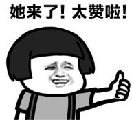 首都医科大学附属北京医院联合贵阳强直医院联合会诊再次来袭(图3)