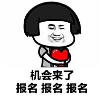 首都医科大学附属北京医院联合贵阳强直医院联合会诊再次来袭(图8)